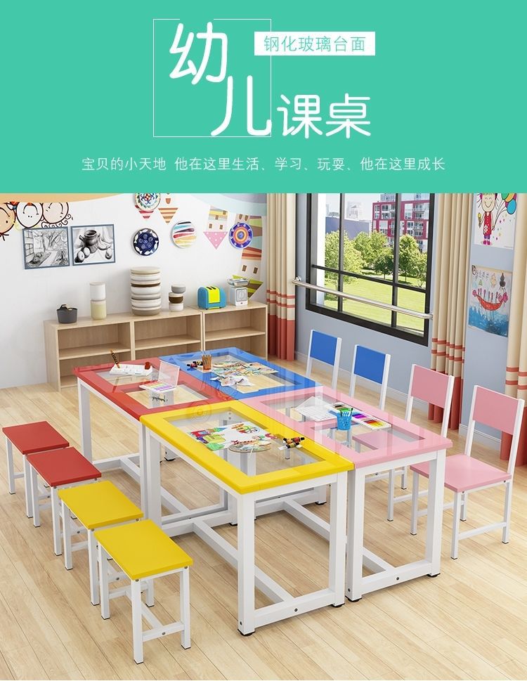 玻璃儿童美术桌托管班幼儿园补习班课桌椅绘画桌培训机构画室桌子